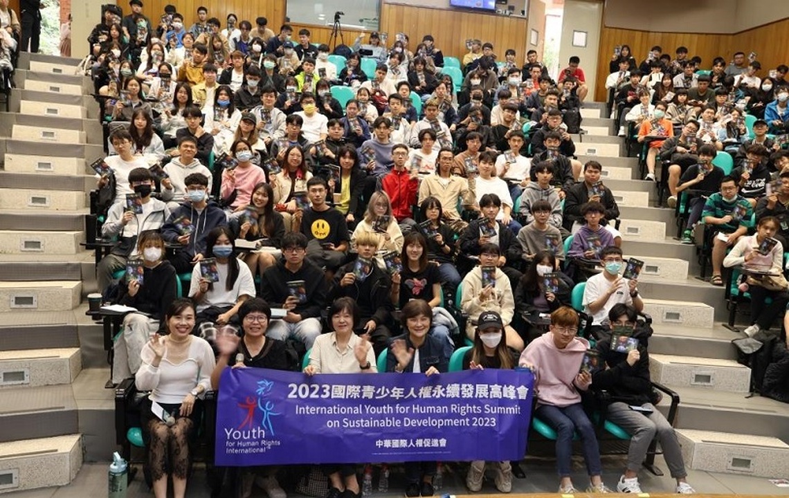 世界人權宣言75周年 透過人權教育促進永續發展