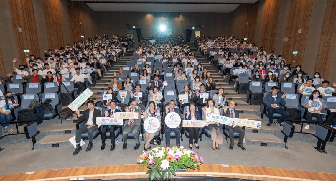 響應聯合國科學永續　台美論壇今登場