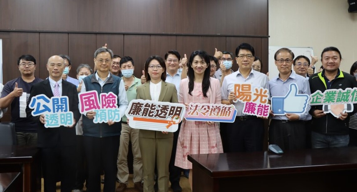 屏市所跨域合作成立採購廉政平台 打造優質殯葬服務設施