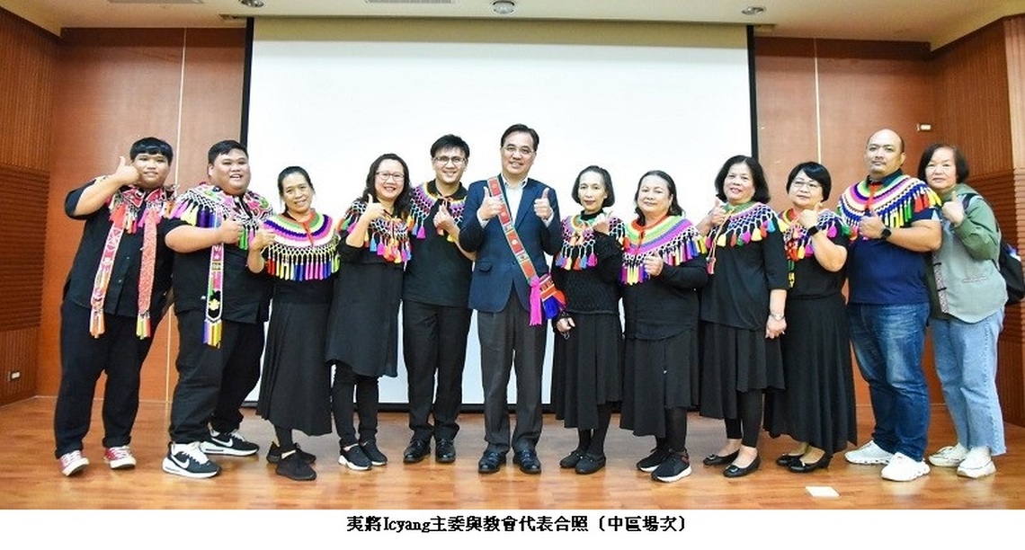 原民會傾聽牧者心聲 賡續舉辦北、中區族語教會獎勵計畫推動情形座談會