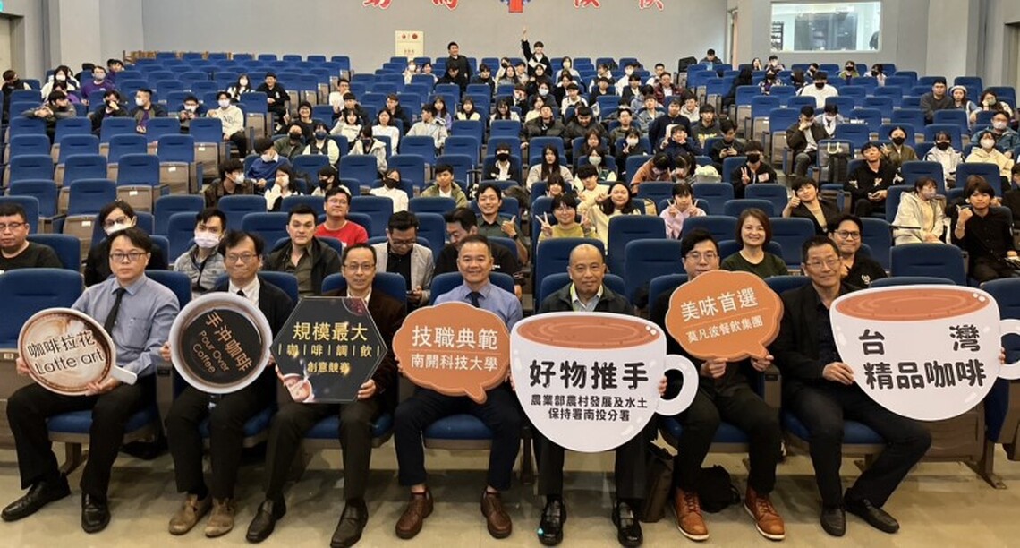 南開莫凡彼盃熱鬧登場 台灣精品咖啡飄香校園