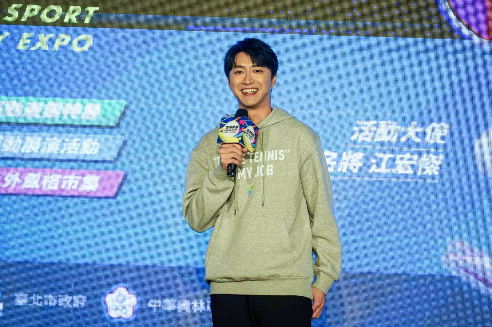 《體壇》運博會耶誕佳節登場 江宏傑代言宣傳