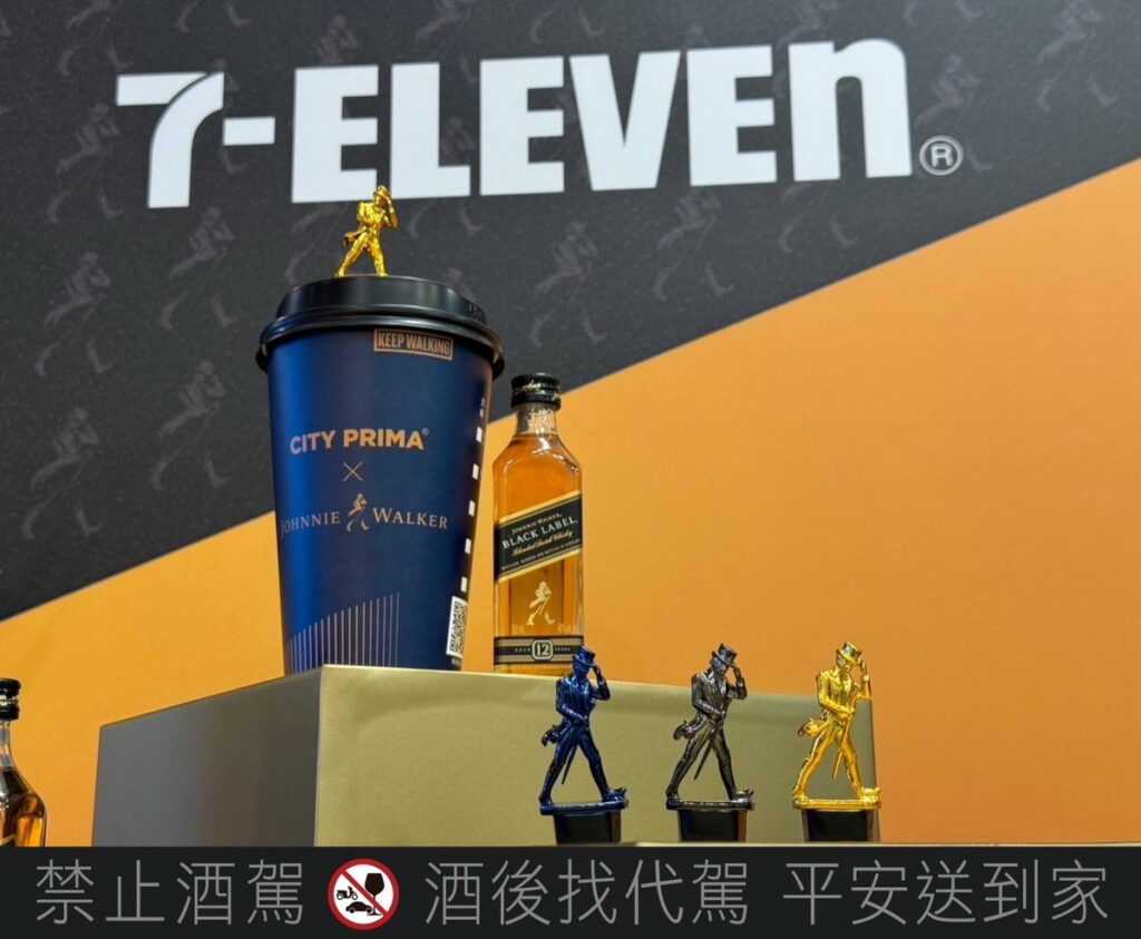 .7-ELEVEN「CITY PRIMA」首度聯名「Johnnie Walker黑牌」,獨家加贈約翰走路經典杯塞