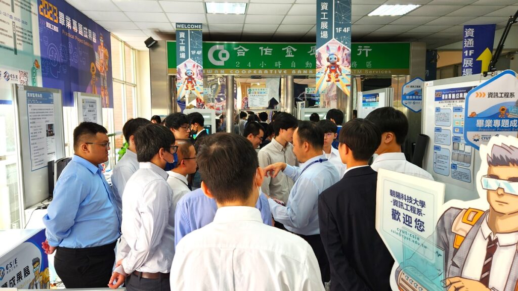 朝陽科技大學資訊學院「資訊週」活動盛大登場!(圖/陳惠玲攝影)