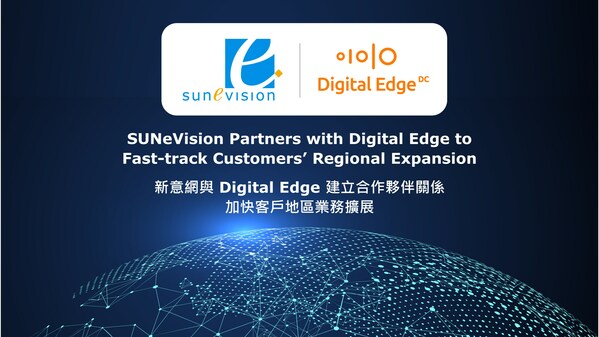 新意網與Digital Edge建立合作夥伴關係 加快客戶地區業務擴展