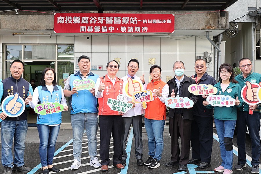 南投盼醫療平權 藍綠立委參選人連兩日政見、活動不離醫 210 南投盼醫療平權 藍綠立委參選人連兩日政見、活動不離醫 209