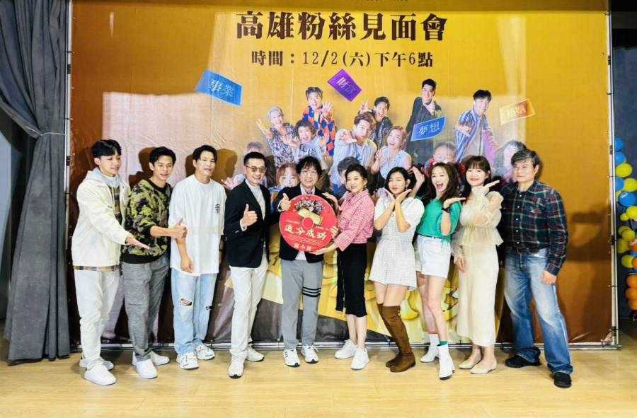 為八點檔原聲帶再執教鞭 音樂人蔣三省帶領年輕演員獻唱 204 為八點檔原聲帶再執教鞭 音樂人蔣三省帶領年輕演員獻唱 203