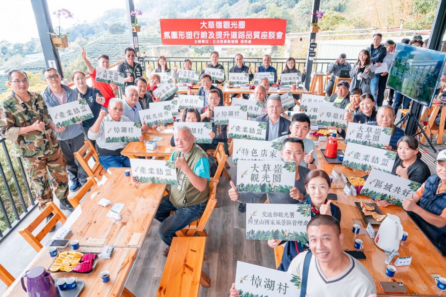 立委劉建國爭取大草嶺觀光圈提升1.34億 公路局允諾全力協助