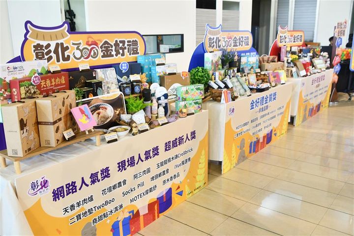 彰化必買伴手禮 人氣商品21款票選出爐