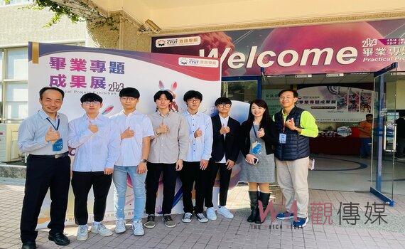 AI技術創新應用 朝陽科大資訊學子畢業成果展