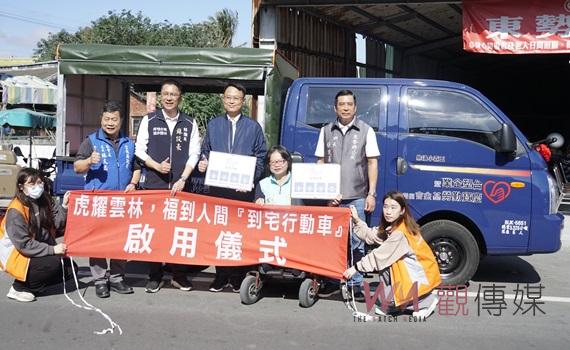 (有影片)/台塑暨慶寶勤勞基金捐大禮物 復健青年到宅行動車正式啟用