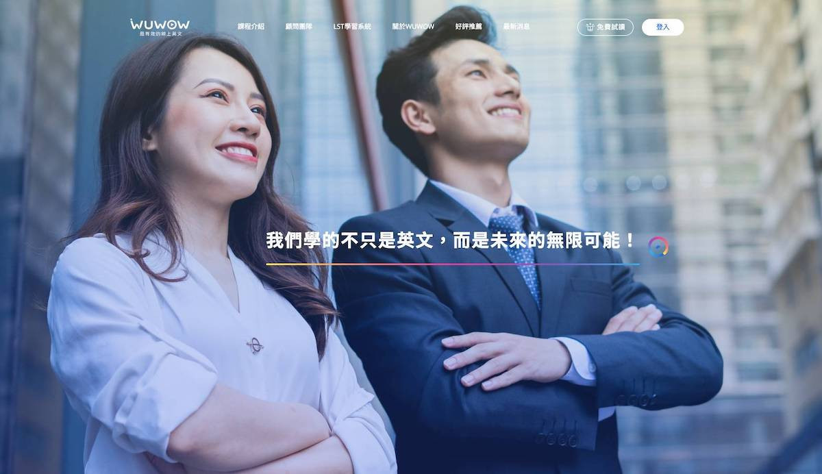 六書堂數位學習旗下兒童英文品牌Wuwow Junior與敦煌教育集團簽約儀式,宣布正式合作。(圖/六書堂提供)