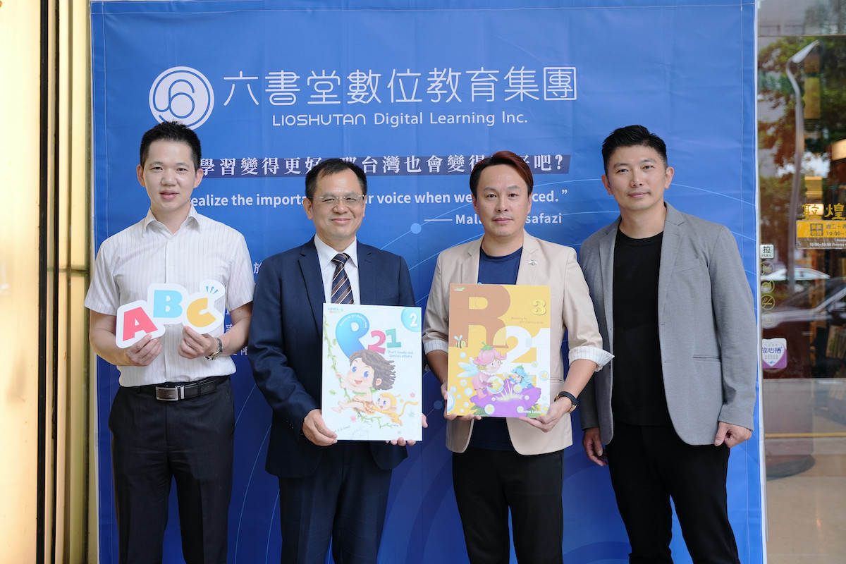 六書堂數位學習旗下兒童英文品牌Wuwow Junior與敦煌教育集團宣布合作。(圖/六書堂提供)