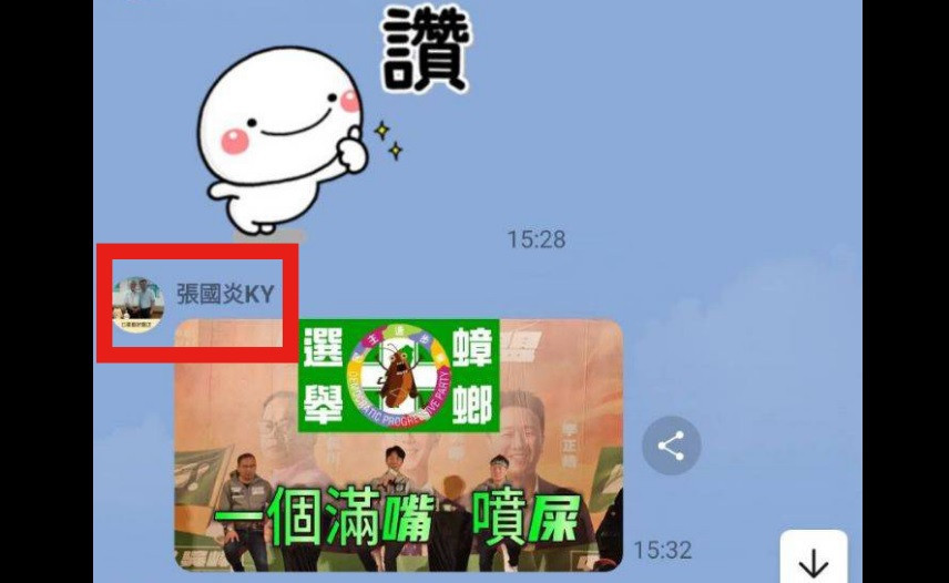(圖/吳崢臉書)