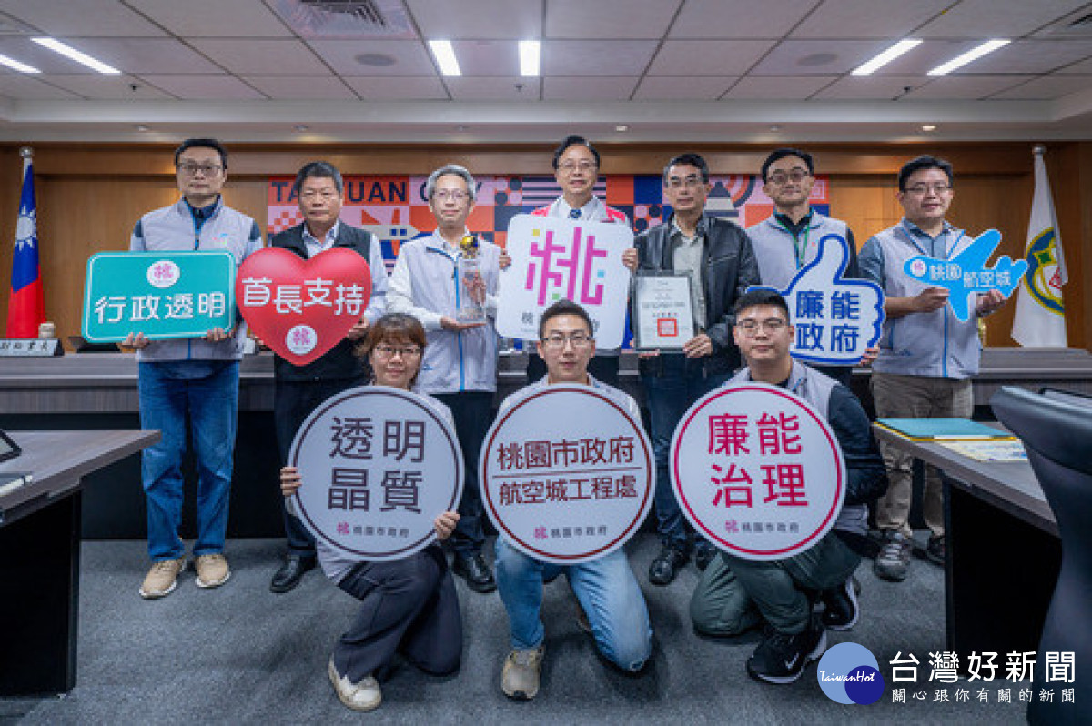 張市長期勉成為市府團隊的廉能表率，讓各局處的公共工程皆能兼具廉能與工程品質。<br /><br /> 