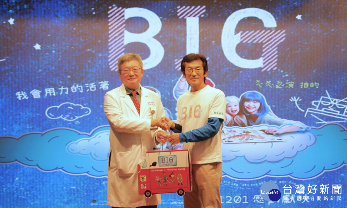 ▲魏德聖代表致贈聖誕節玩具車造型的「BIG公益勇士大禮包」給羅傳堯副院長。