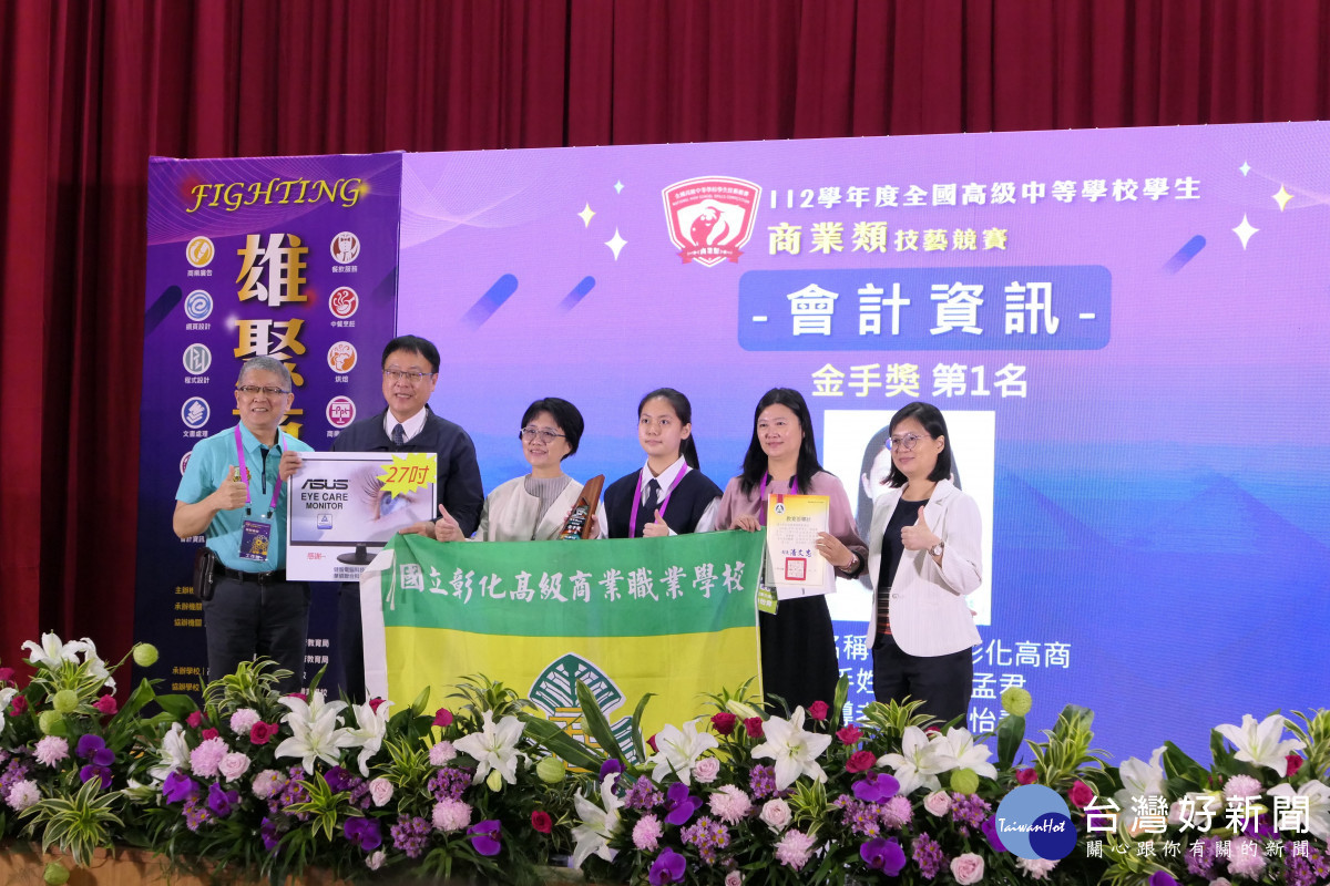 會計資訊職種榮獲全國第一,選手陳孟君(右三)、指導老師白怡青(右二)高雄高商頒獎典禮會場接受表揚。圖/記者鄧富珍翻攝