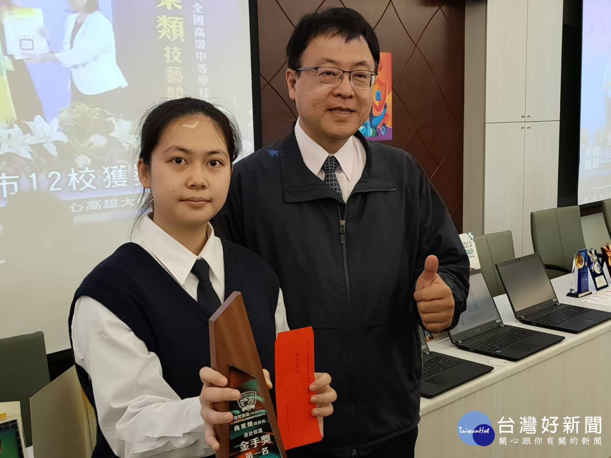 會計資訊職種榮獲全國第一,選手陳孟君(左)右為陳定宏校長。圖/記者鄧富珍攝
