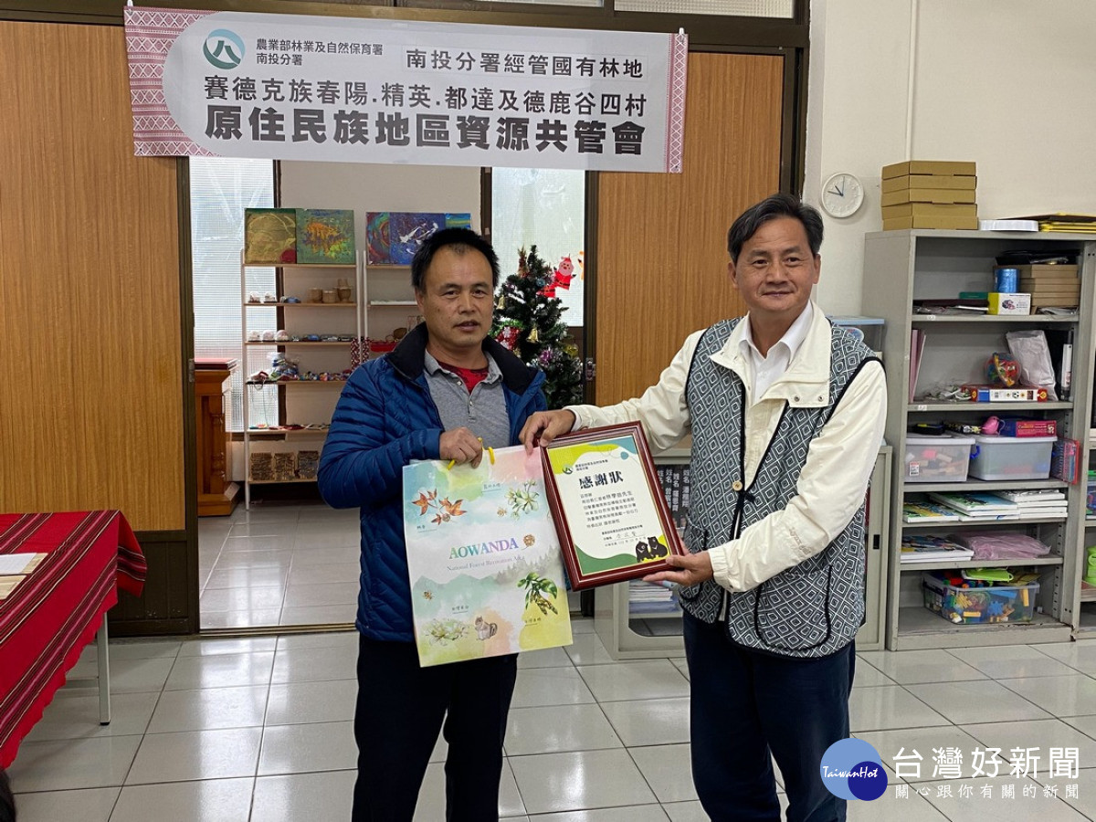 南投分署李分署長感謝林先生通報於7月27日通報目擊到黑熊。(圖/南投分署提供)