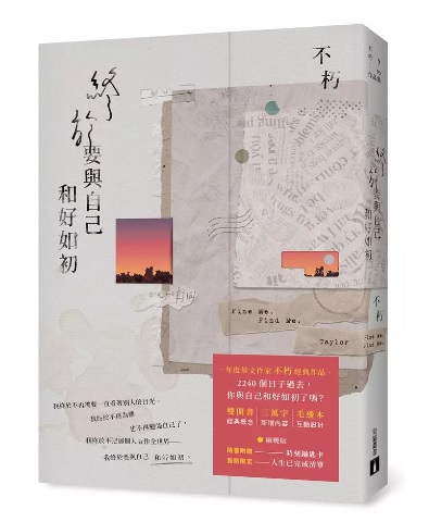 圖2. 「2023誠品年度閱讀報告」今 (5日) 揭曉.jpg