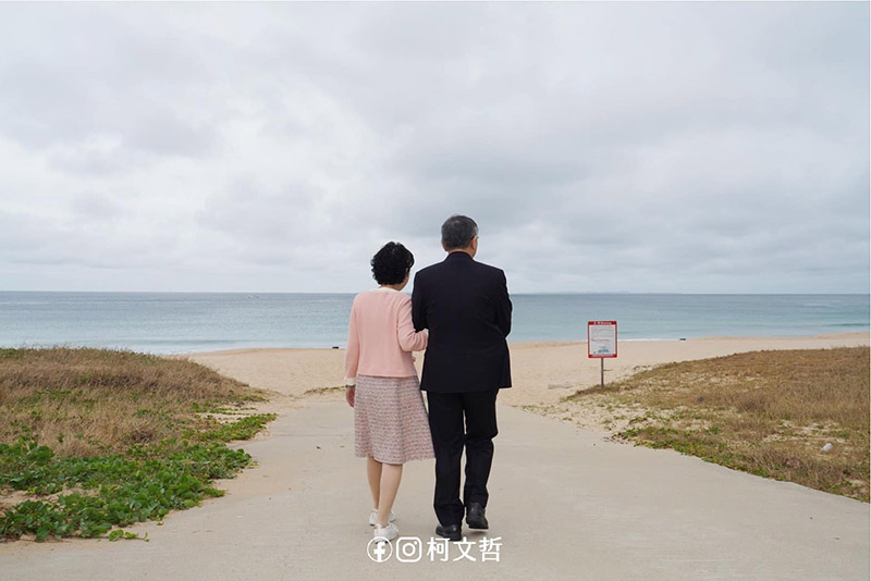 圖/取自柯文哲臉書
