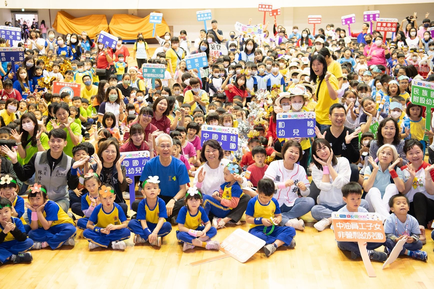 嘉義市第二屆幼兒園運動會熱鬧開賽 700名小選手同場競技 嘉義市第二屆幼兒園運動會熱鬧開賽 700名小選手同場競技