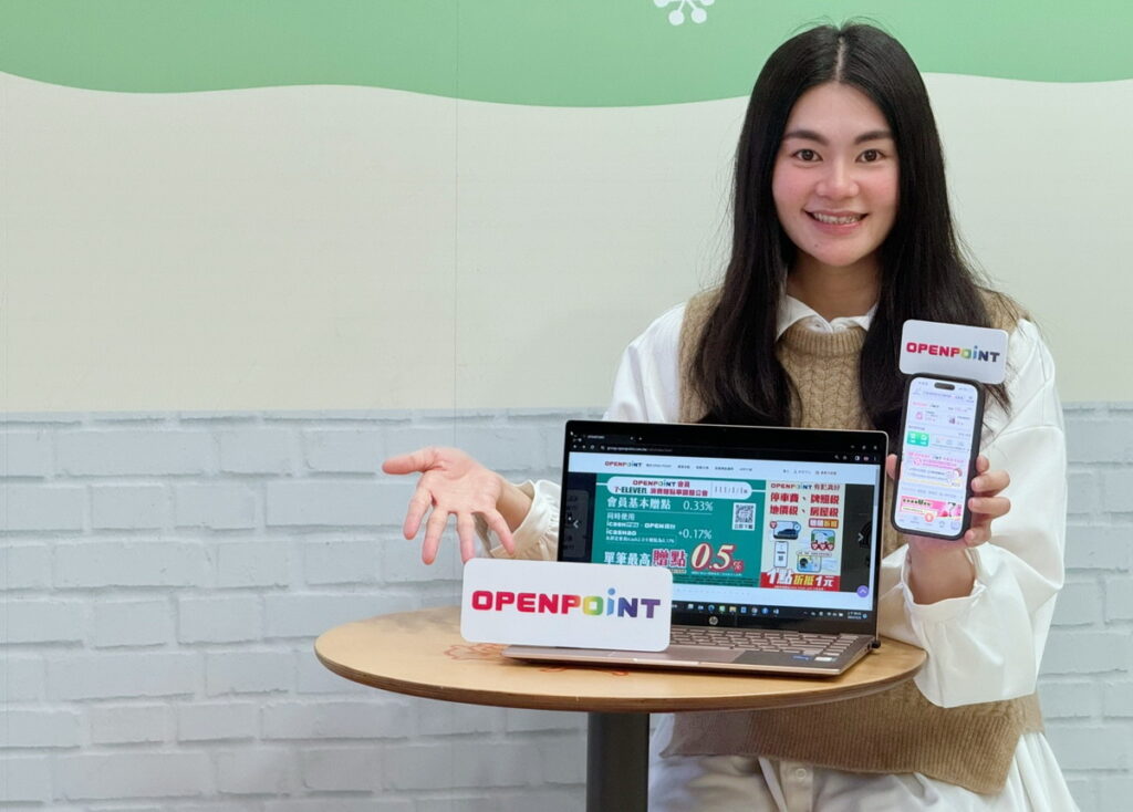 _OPEN POINT會員消費力驚人!2023年大賺新台幣近20億元價值點數