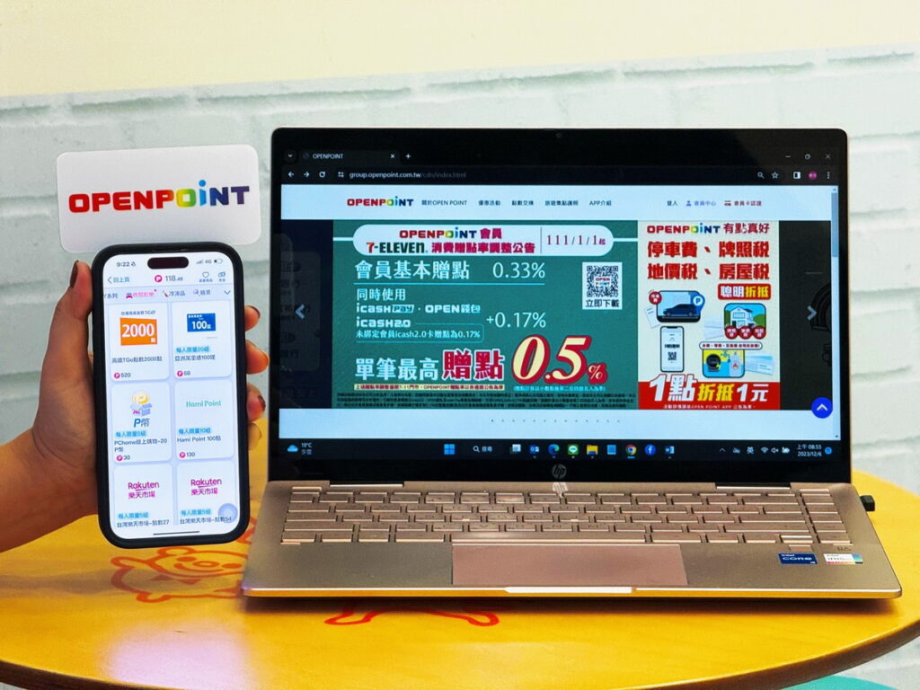 進入12月進入歲末最後一波繳納高峰,持地價稅、牌照稅、房屋稅等稅單皆可就近7-ELEVEN繳納,更能聰明使用OPEN POINT點數折抵,1點折抵1元