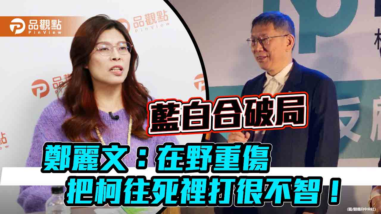 賴清德老家違建沒事 黃光芹: 雙標如何主政?