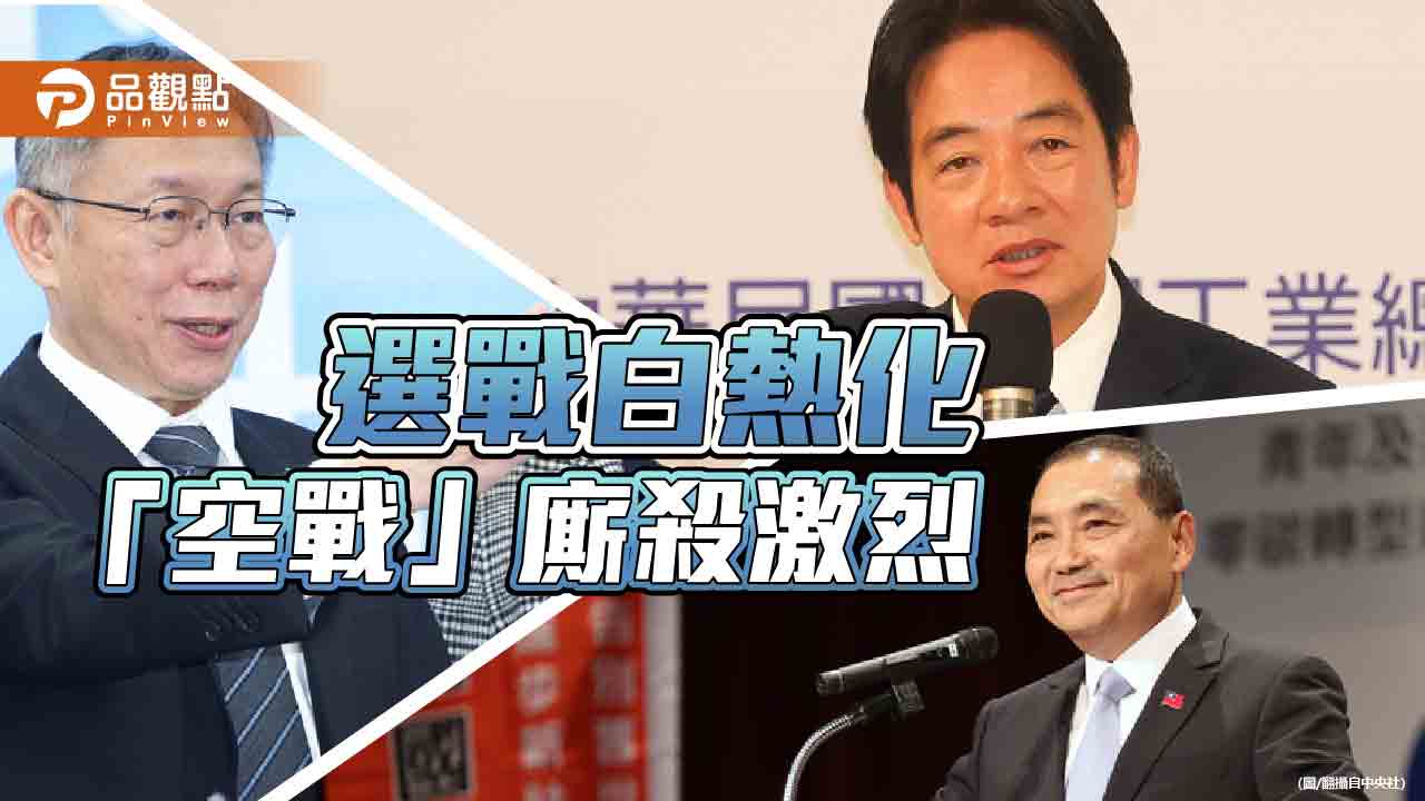 炒作新聞議題爭曝光 「空軍」拚搏網路聲量增加能見度