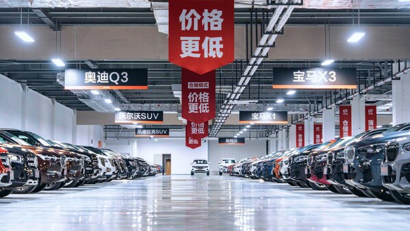 優信二手車賣場展廳 優信二手車賣場展廳