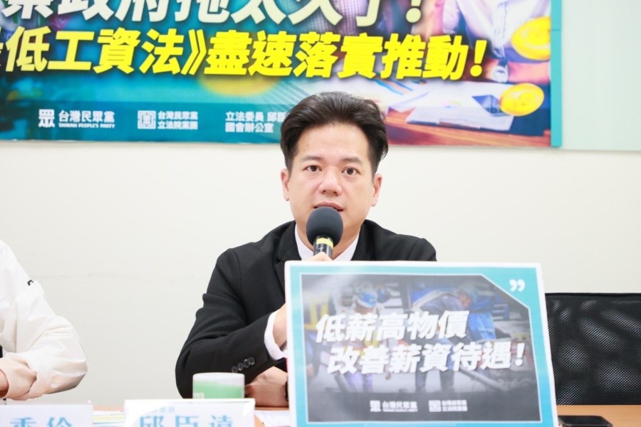 早準備好?吳欣盈君悅會前已財產申報 民眾黨團這樣說 178 早準備好?吳欣盈君悅會前已財產申報 民眾黨團這樣說 177