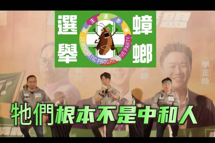 指控張智倫團隊發黑函 吳崢:惡質選舉文化將提告絕不姑息 186 指控張智倫團隊發黑函 吳崢:惡質選舉文化將提告絕不姑息 185