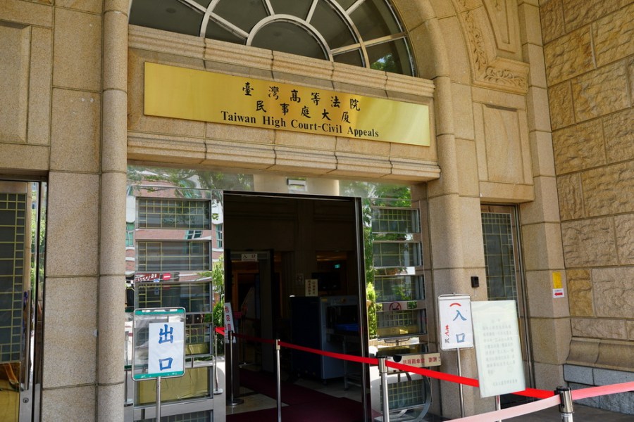 里長選舉得票不實 永和安和里長王盈芳二審仍當選無效定讞 198 里長選舉得票不實 永和安和里長王盈芳二審仍當選無效定讞 197