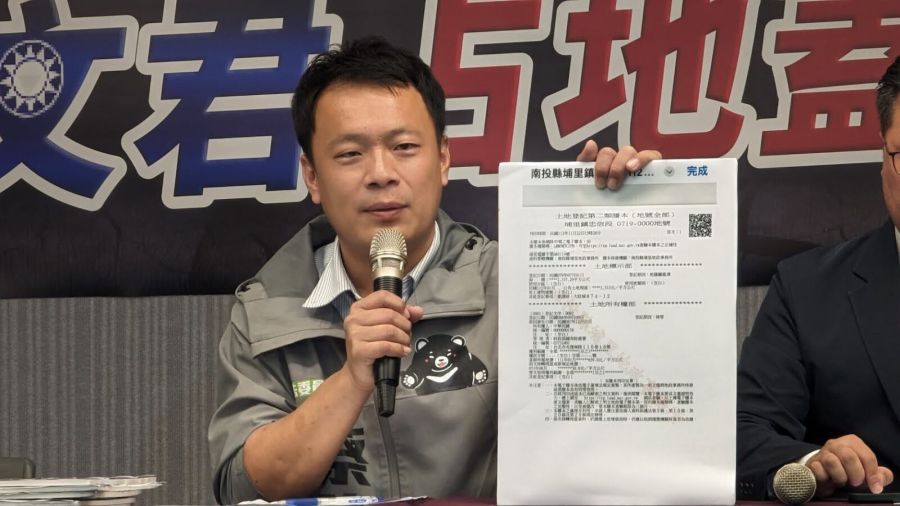 馬文君家族占國有地違法蓋城堡?民進黨籲說清楚講明白 198 馬文君家族占國有地違法蓋城堡?民進黨籲說清楚講明白 197