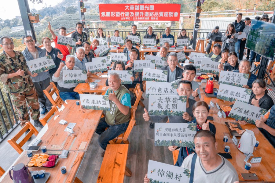 劉建國爭取提升大草嶺觀光圈道路品質 公路局允協助1.34億 203 照片來源:劉建國
