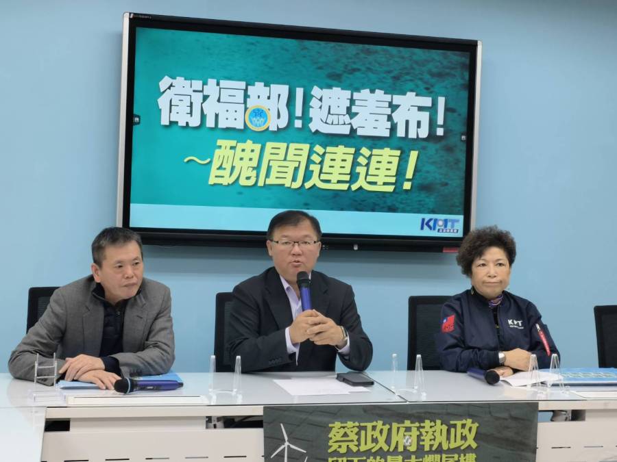 衛福部高官爆婚外情 國民黨團:難道外遇是官員日常? 194 衛福部高官爆婚外情 國民黨團:難道外遇是官員日常? 193