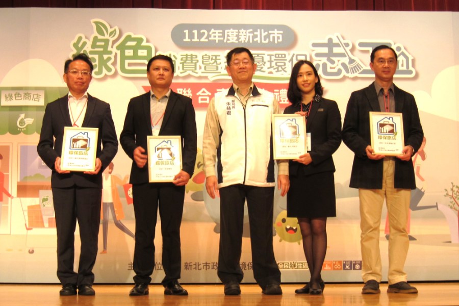 麥卡倫推全新春宴系列 富士大飯店獲環保旅店肯定 218 cnews207231206a02