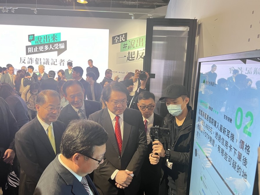 說出來阻止更多人受騙 刑事局聯手銀行辦反詐騙體驗展 218 cnews204231206a07