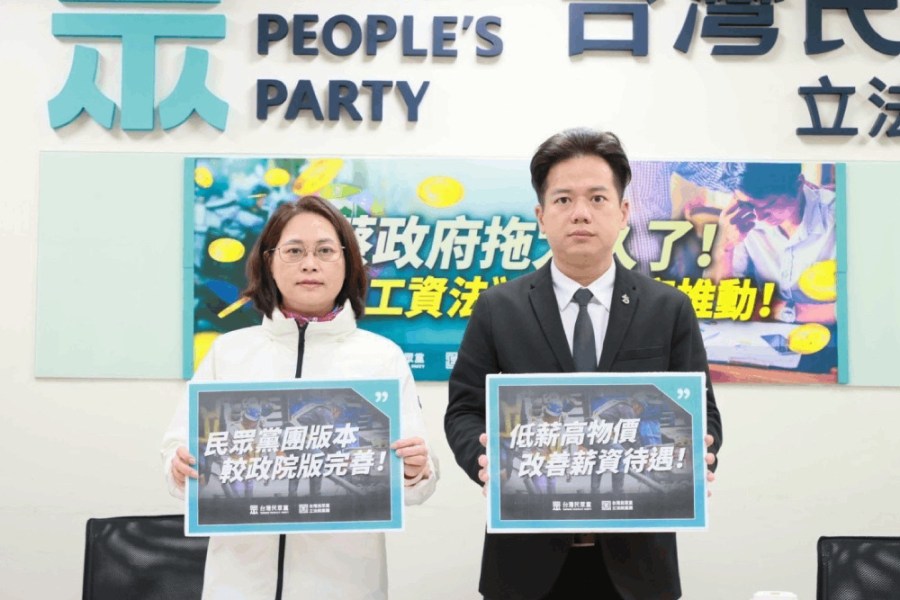 《最低工資法》修法與時間賽跑 民眾黨團籲明訂薪資調整參採指標 226 照片來源:台灣民眾黨立法院黨團