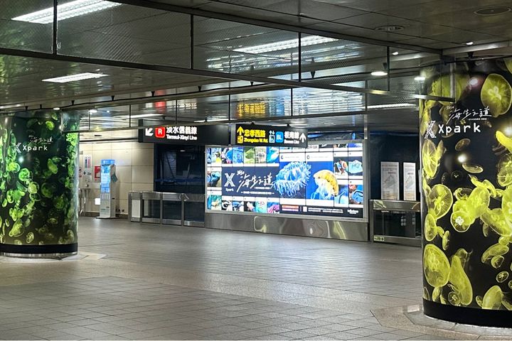 Xpark 館內「癒見水母」在台北車站亮麗現身。 圖:台灣横浜八景島股份有限公司『Xpark』營業部/提供