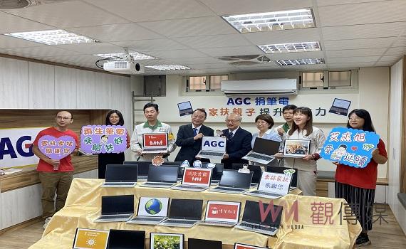 艾杰旭捐贈60台再生筆電 讓雲林家扶學子提升數位競爭力