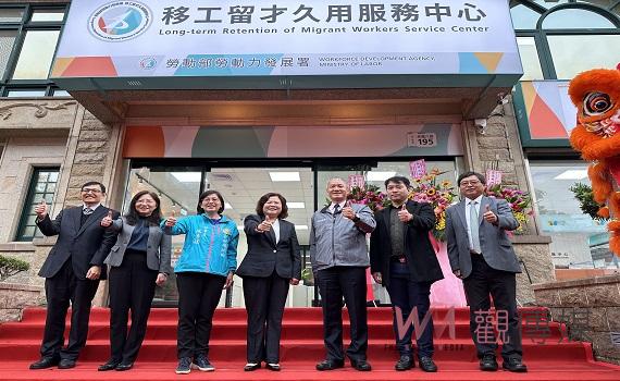 全國第一家「移工留才久用服務中心」竹縣揭牌啟用