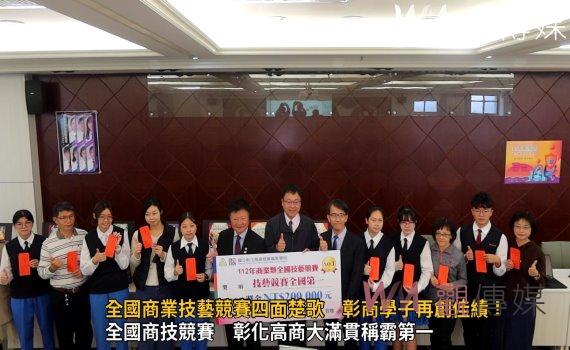 （有影片）／全國商業技藝競賽四面楚歌　彰商學子再創佳績！金手獎一把抓