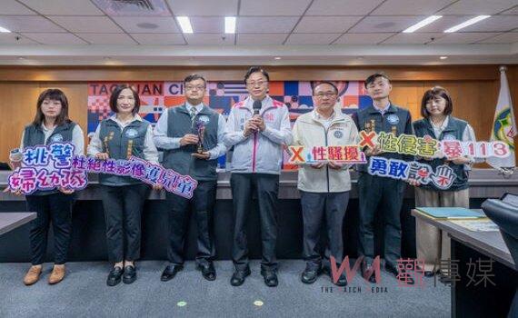 桃警局奪衛福部紫絲帶獎 航空城工程處獲法務部透明晶質獎市府表揚
