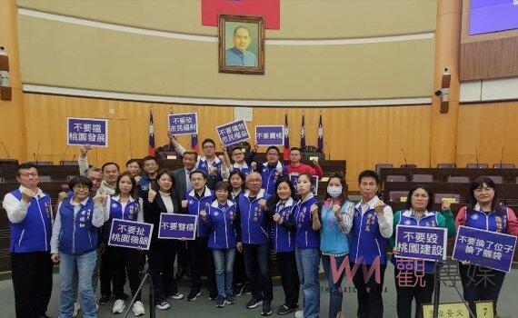 桃園議會國、民兩黨團互槓  綠營指藍軍包裹審查護航張市府預算