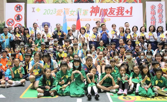 愛嘉女童軍在國際女孩日「神隊友我+1」　黃敏惠市長親到場勉勵