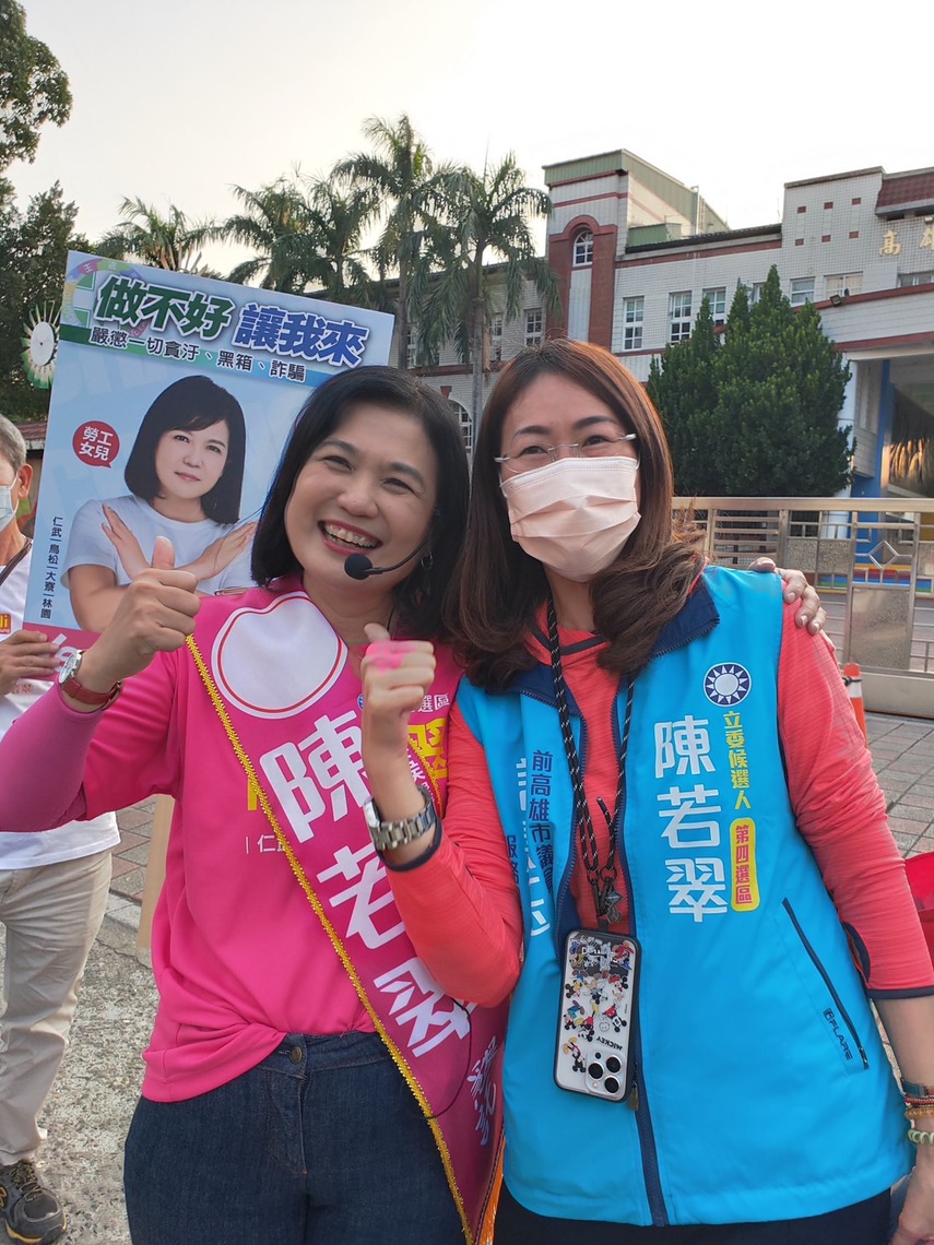 漾新聞|「兩個女人的戰爭」陳若翠質疑林岱樺與財團掛鉤