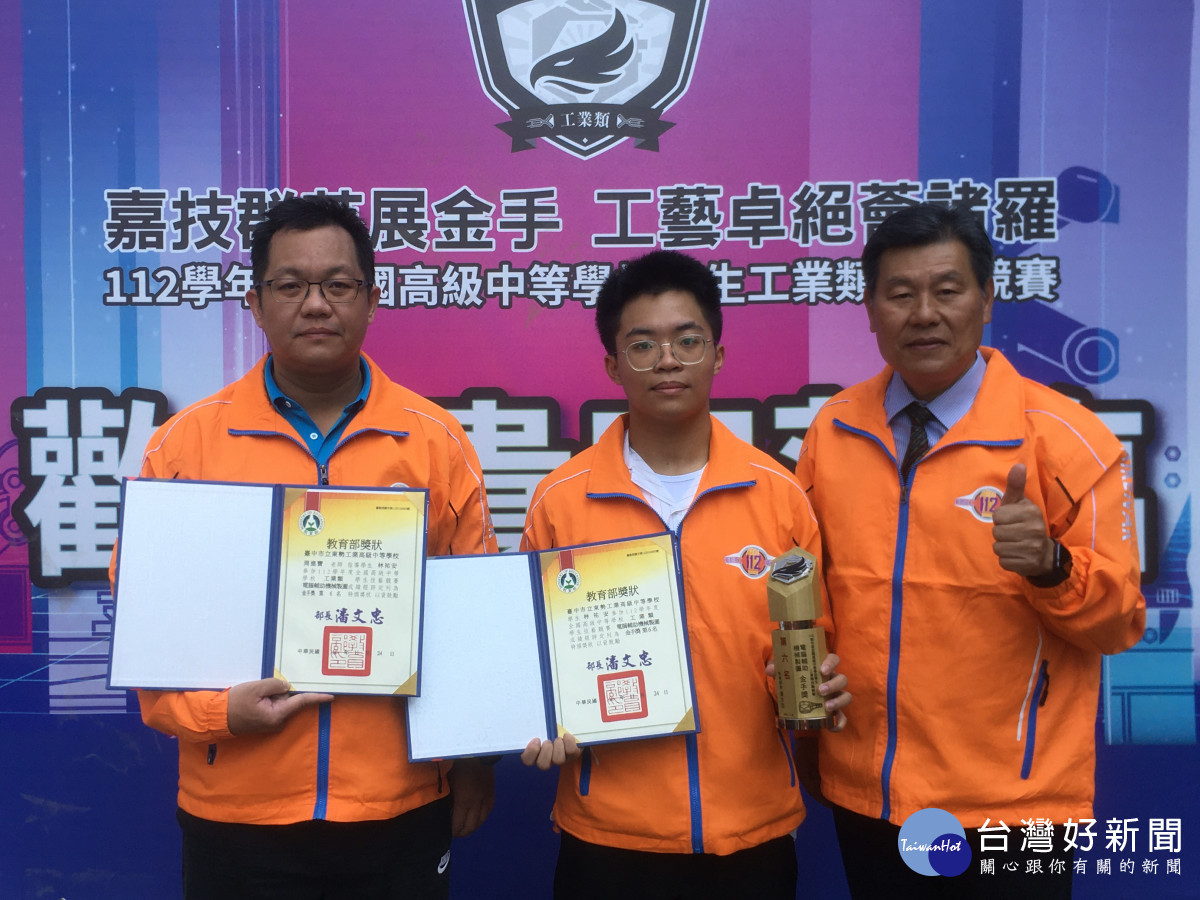 電腦輔助機械製圖金手獎林祐安(中)、指導老師周進寶(左1)、周文松校長(右1)。