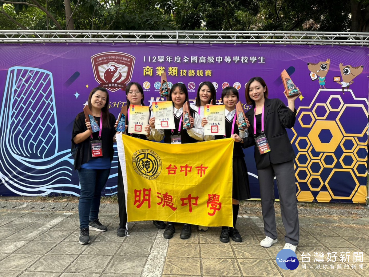明德中學奪商業類餐飲服務、烘焙職種2座金手獎。